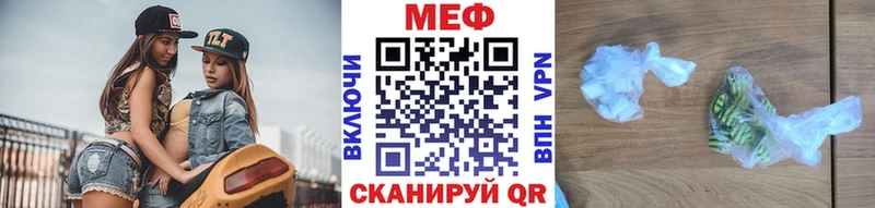 Купить Орехово-Зуево А ПВП  Мефедрон  Бошки Шишки  МЕТАМФЕТАМИН  Лсд 25  COCAIN 
