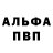 Амфетамин VHQ VikaProBro Like