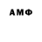 Amphetamine 98% Valent Lubimov