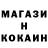 АМФЕТАМИН Розовый XRainyOne