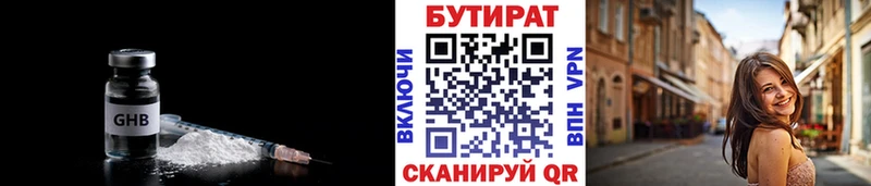 omg tor  купить  сайты  Орехово-Зуево  БУТИРАТ буратино 