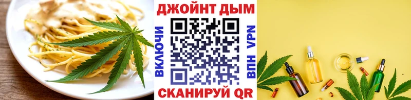 Печенье с ТГК конопля  Орехово-Зуево 