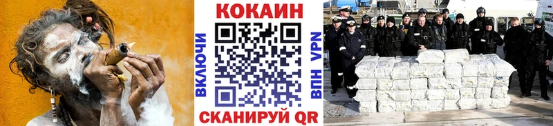 это Telegram  Орехово-Зуево  Кокаин VHQ  как найти закладки 