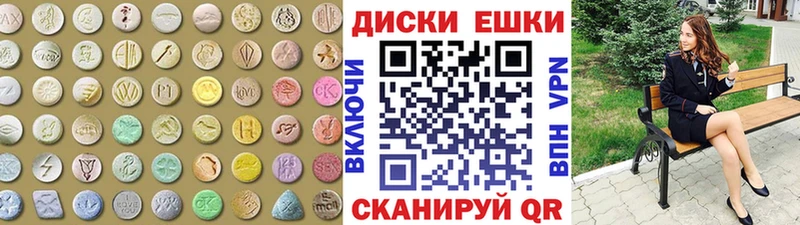 гидра tor  Орехово-Зуево  Экстази VHQ 