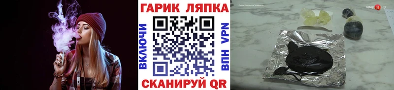 блэк спрут вход  Орехово-Зуево  Гашиш Ice-O-Lator 