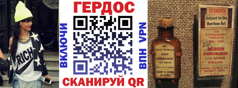 Героин хмурый  где купить наркотик  Орехово-Зуево 