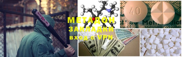 дживик Белокуриха