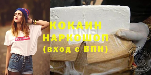 ешки Белоозёрский