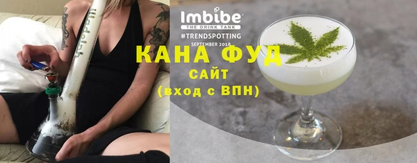 дживик Белокуриха