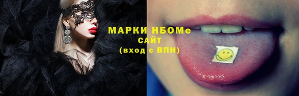 дживик Белокуриха
