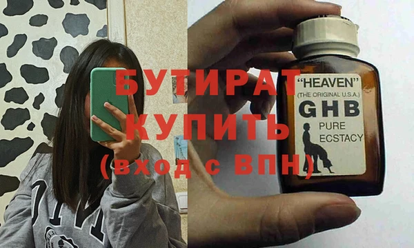 ешки Белоозёрский