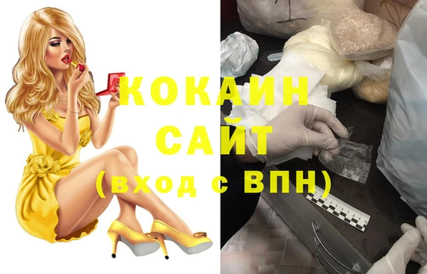 Альфа ПВП Беломорск