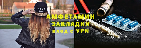 Альфа ПВП Беломорск