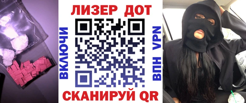 наркотики  Орехово-Зуево  ЛСД экстази кислота 