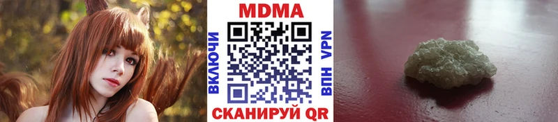 МДМА Molly  площадка наркотические препараты  Орехово-Зуево  продажа наркотиков 