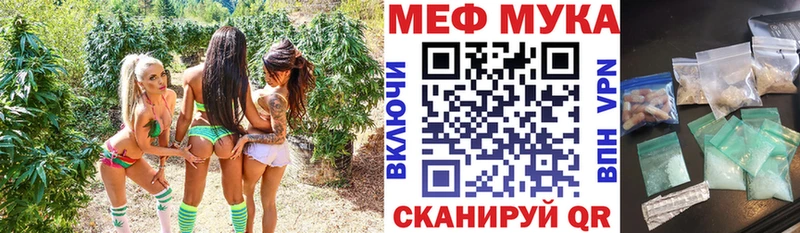 МЯУ-МЯУ VHQ купить сайты Орехово-Зуево
