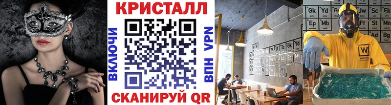 Метамфетамин витя Орехово-Зуево