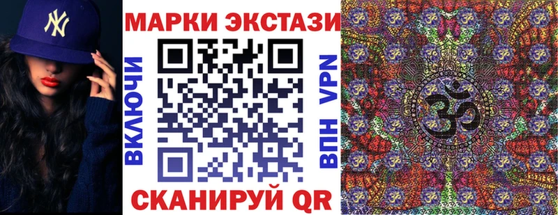 Марки NBOMe 1,8мг  Орехово-Зуево 