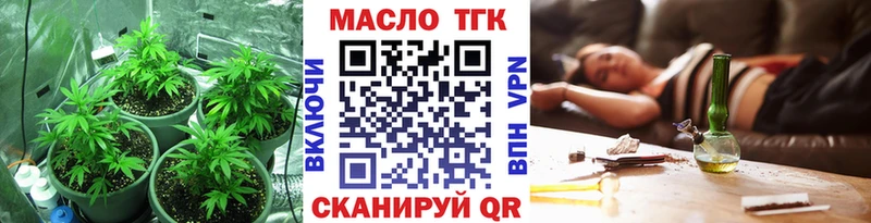 ТГК гашишное масло  OMG маркетплейс  Орехово-Зуево 